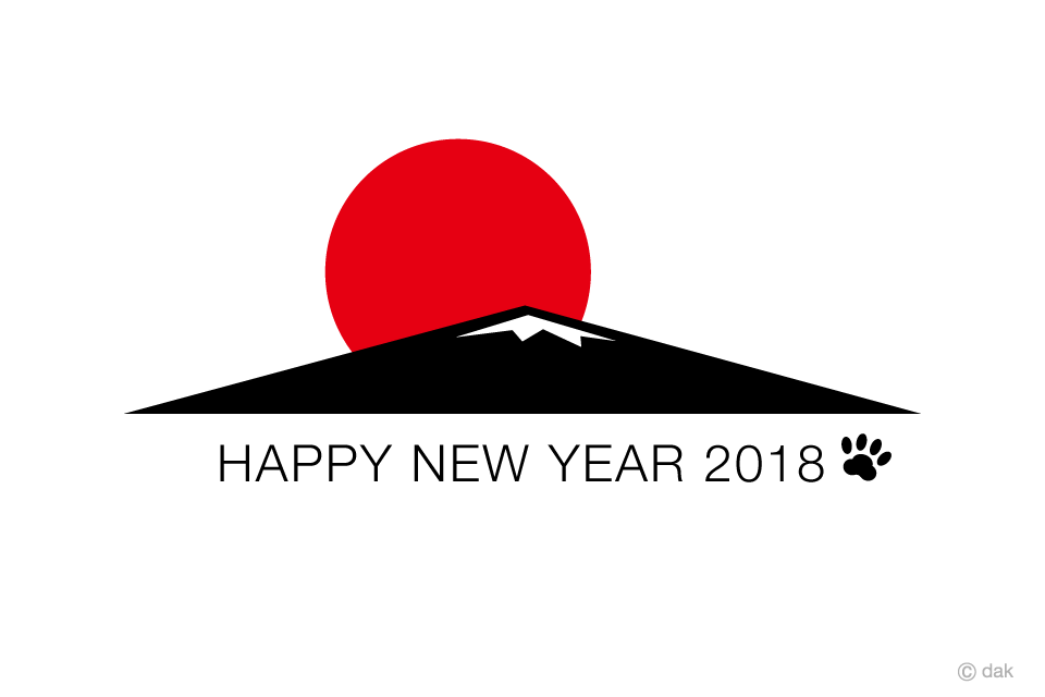 新年のご挨拶