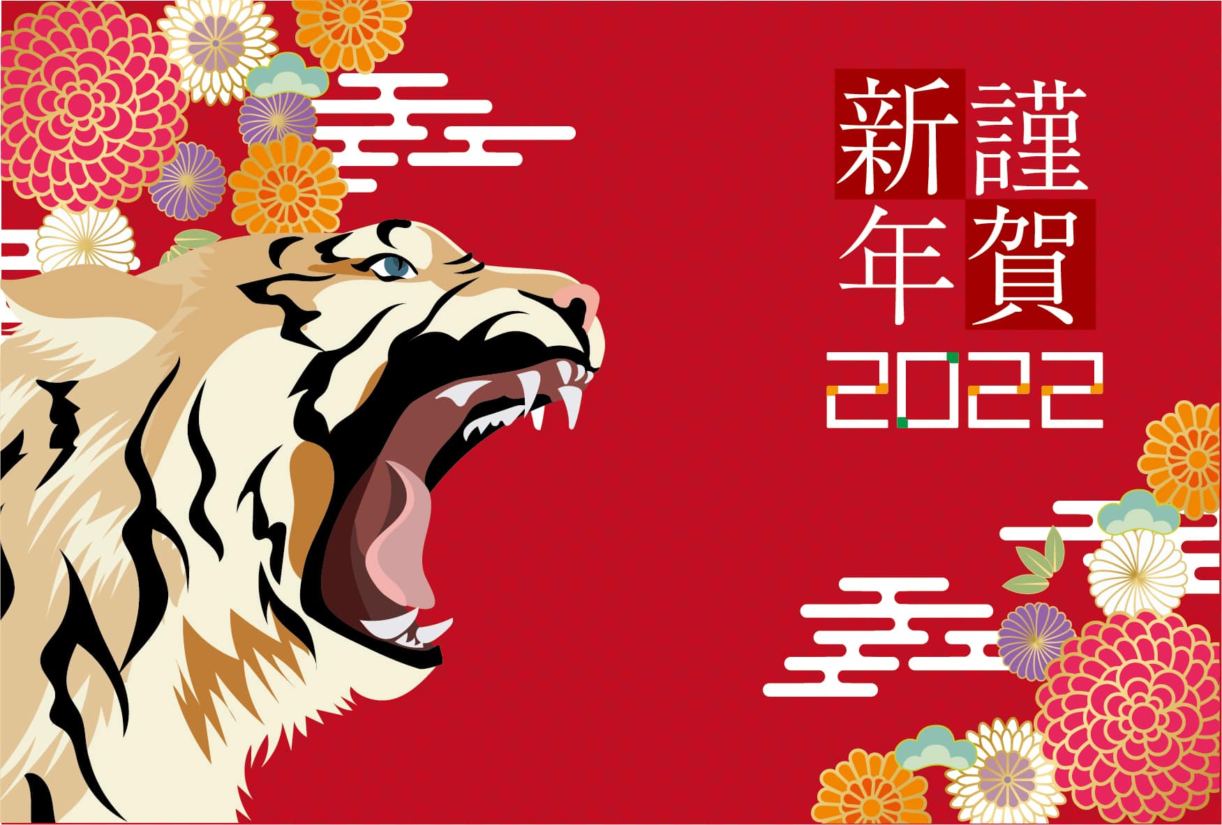 2022年度 新年のご挨拶